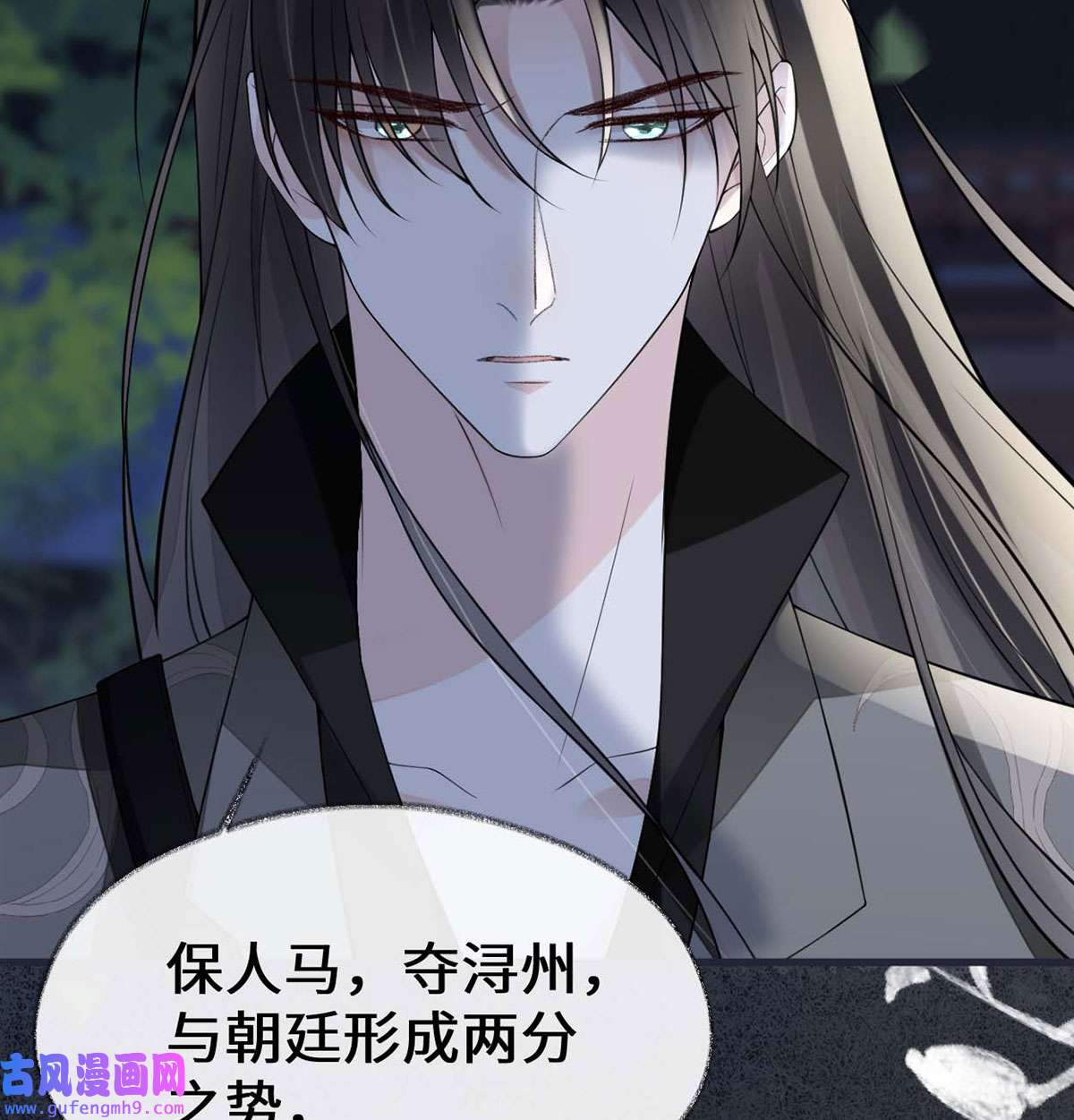 太后裙下臣136 拿下帝师之位？