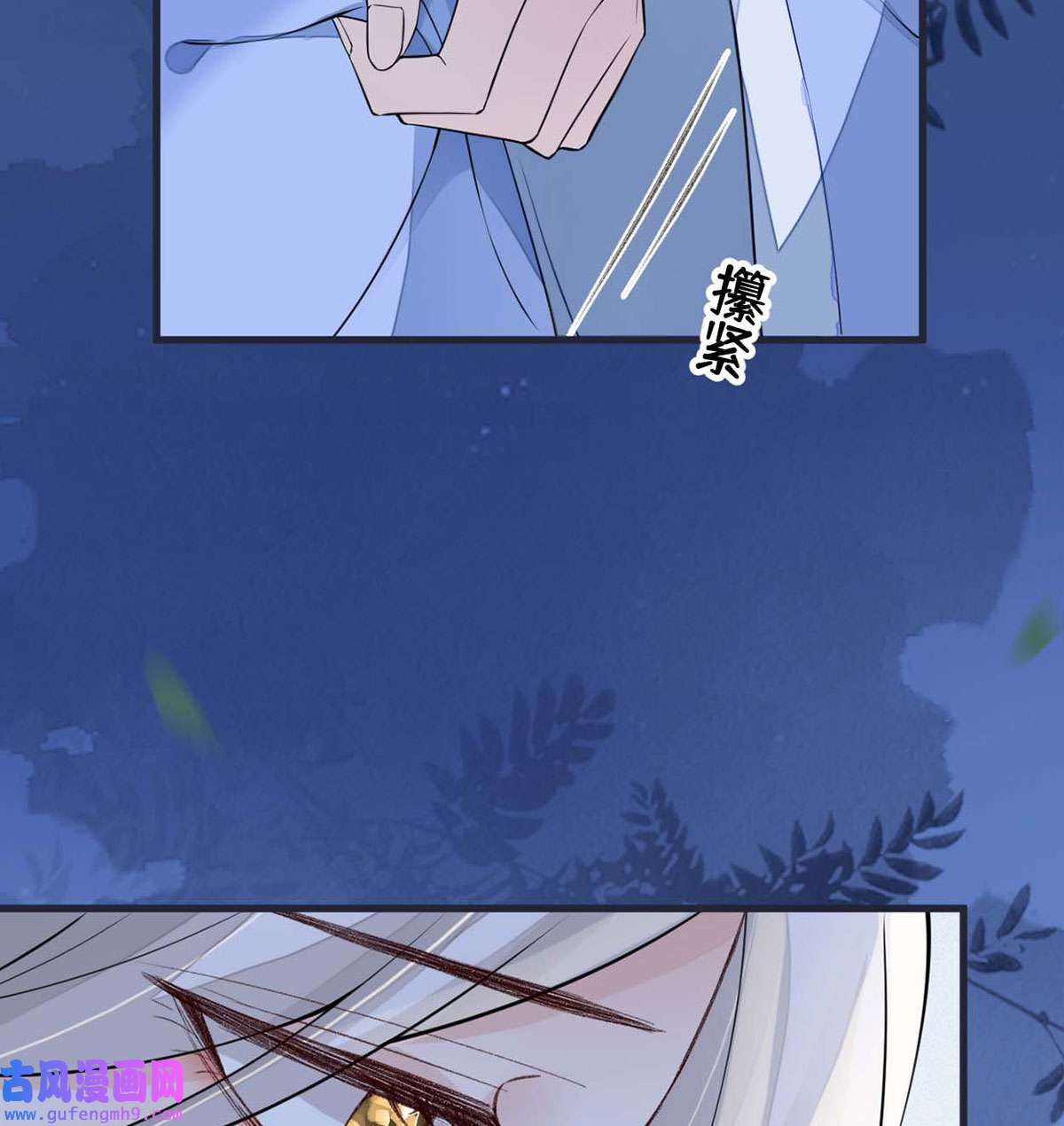 太后裙下臣136 拿下帝师之位？