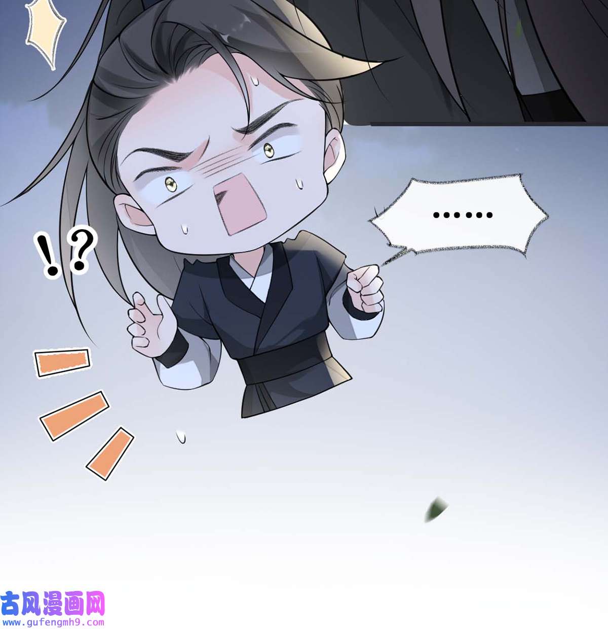 太后裙下臣137 她……有了身孕？