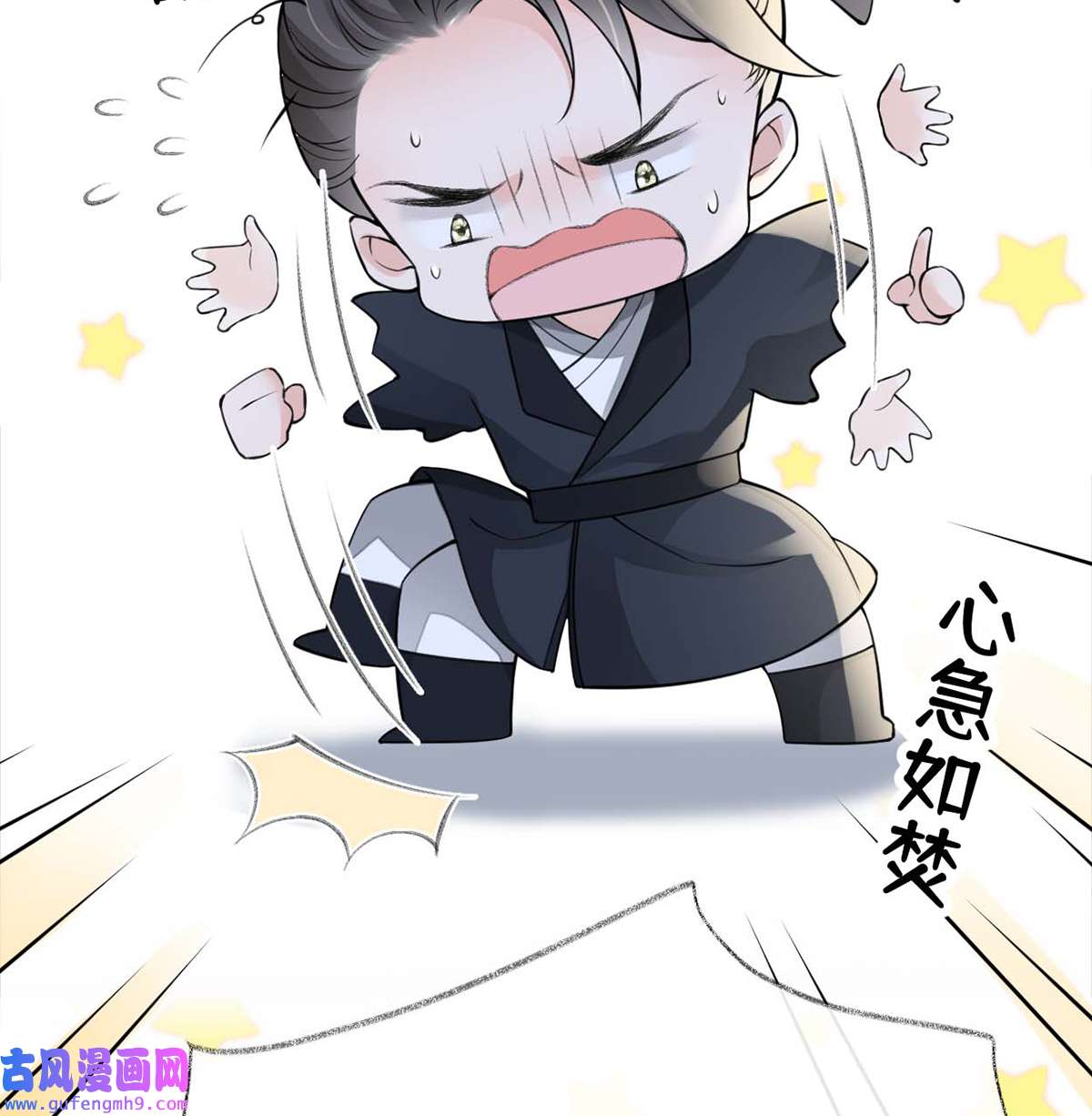 太后裙下臣137 她……有了身孕？