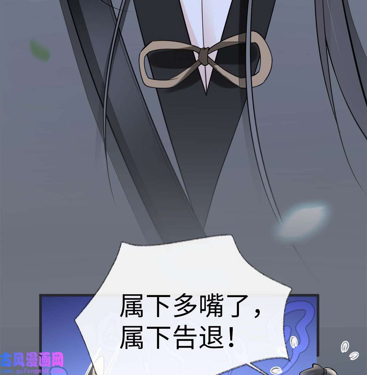 太后裙下臣137 她……有了身孕？