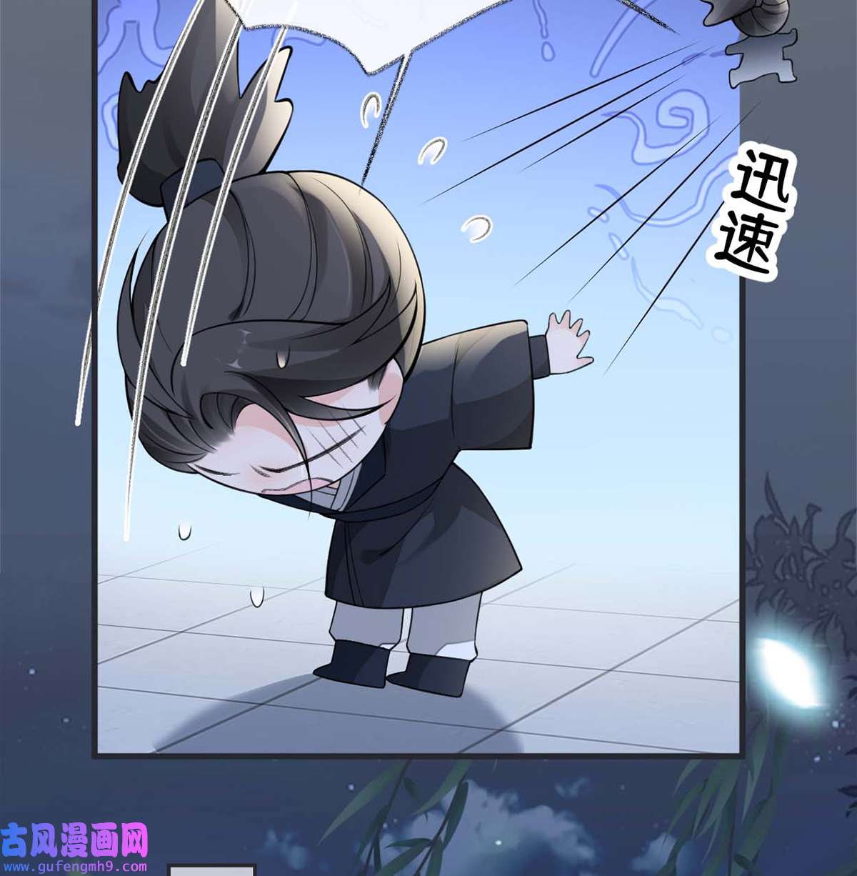 太后裙下臣137 她……有了身孕？