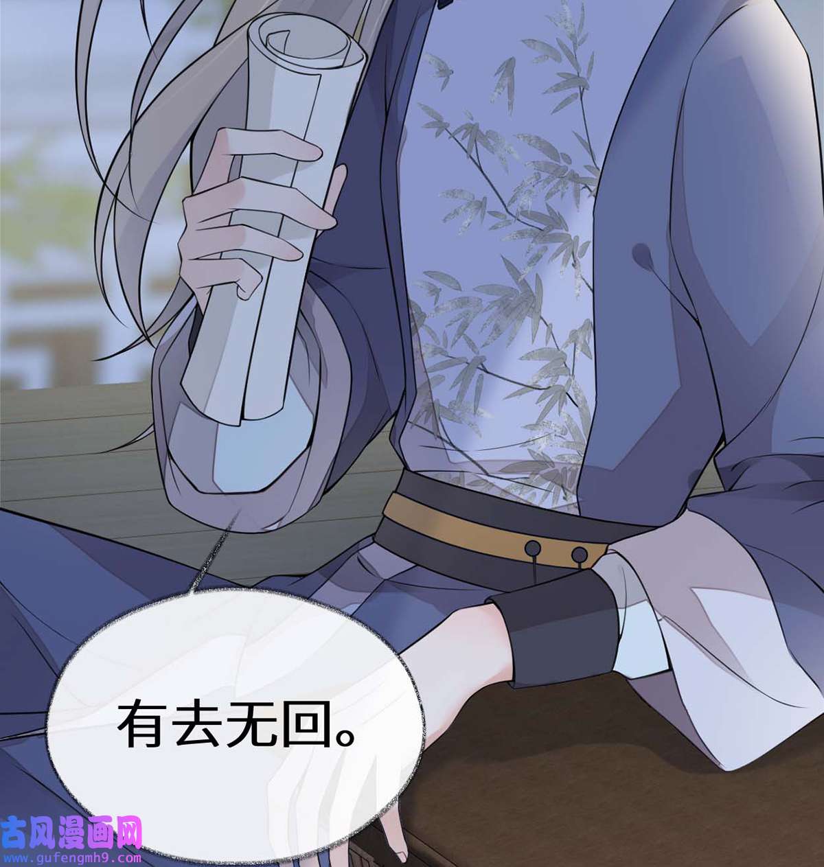太后裙下臣137 她……有了身孕？
