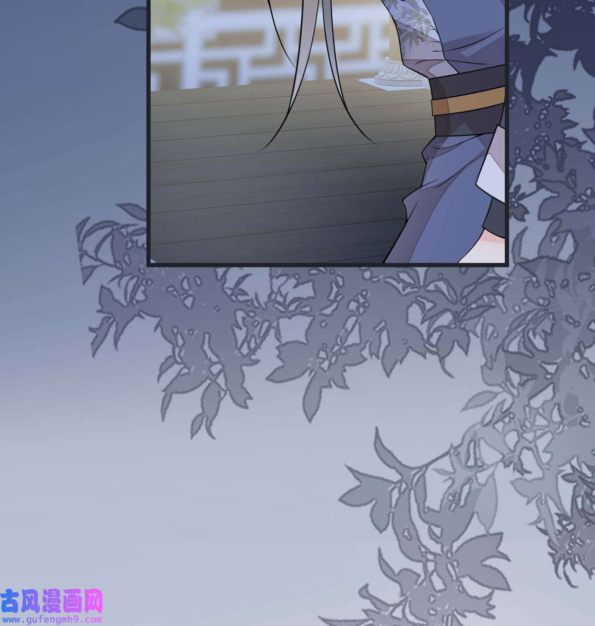 太后裙下臣137 她……有了身孕？