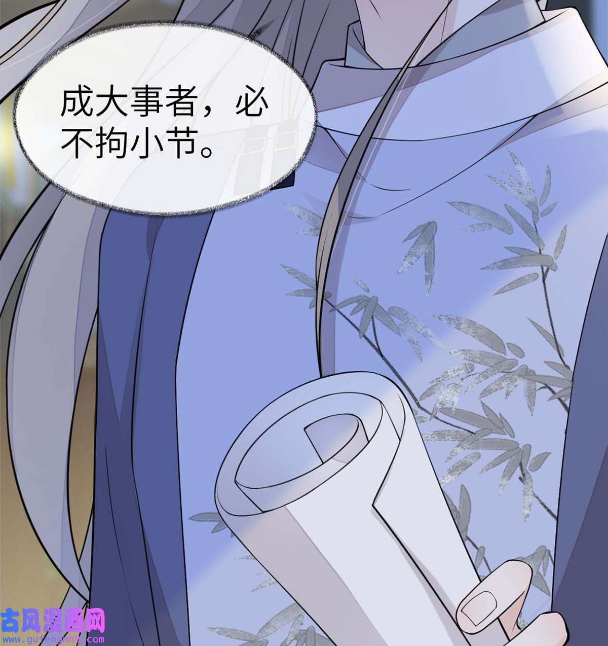 太后裙下臣137 她……有了身孕？