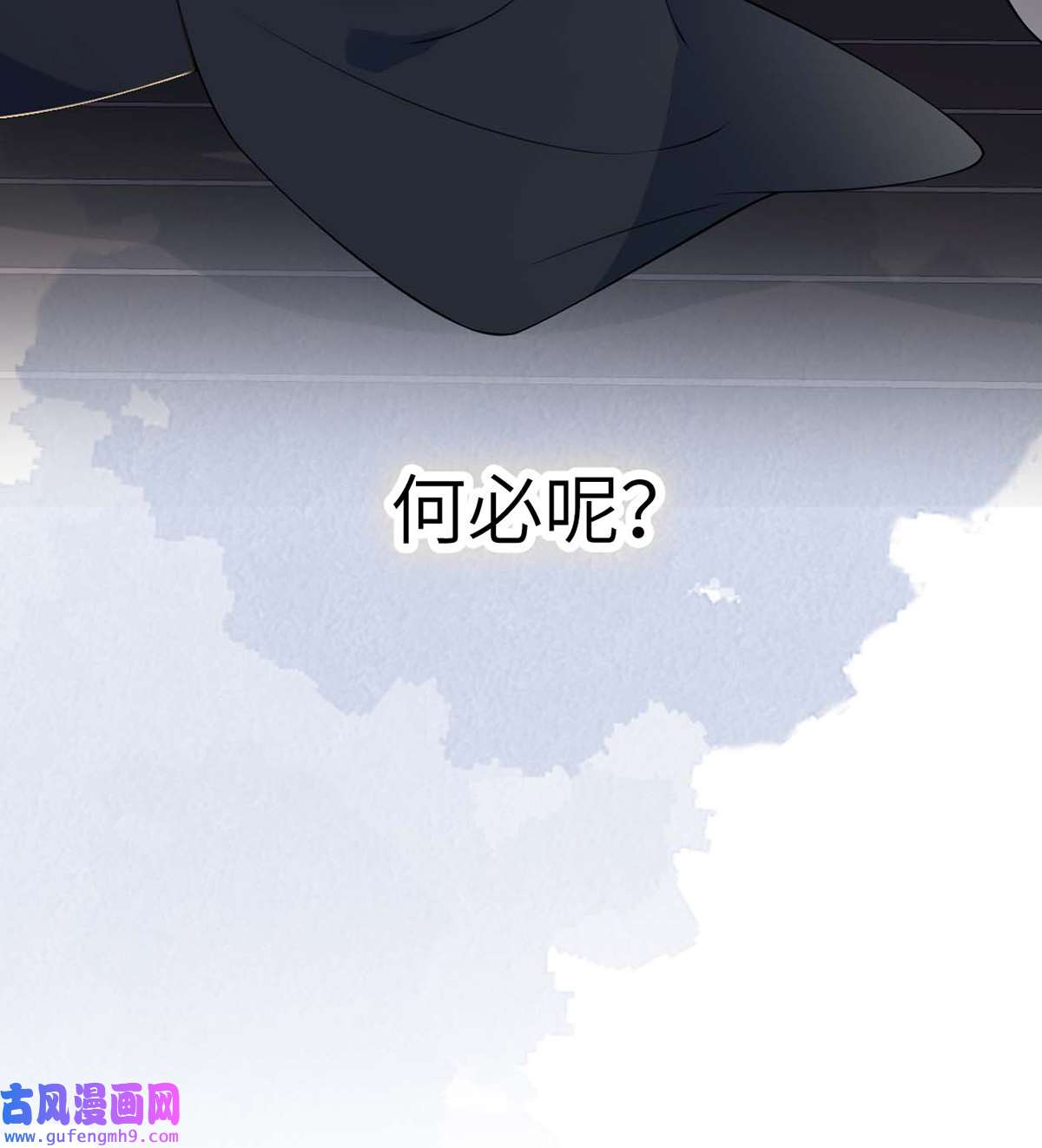 太后裙下臣137 她……有了身孕？