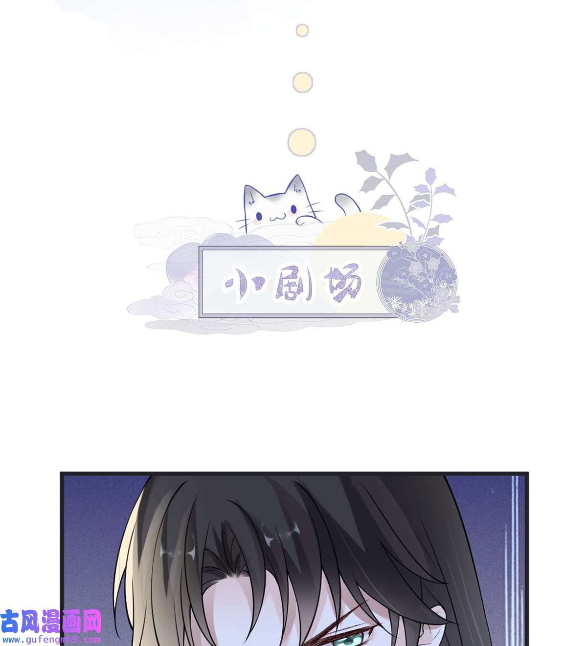 太后裙下臣137 她……有了身孕？