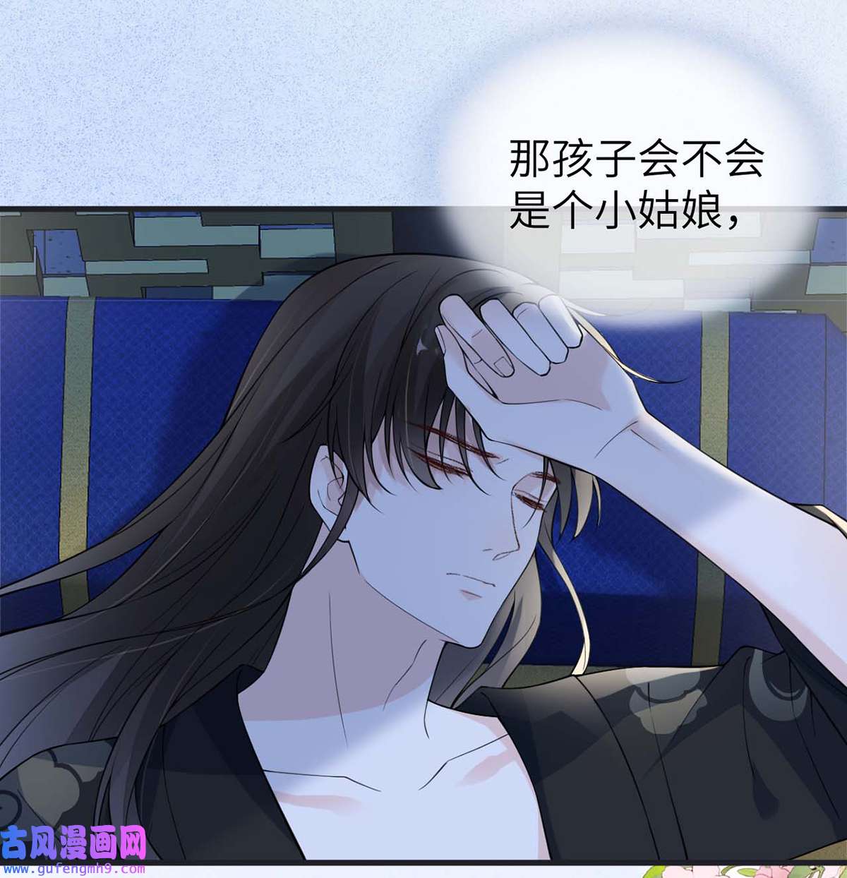 太后裙下臣138 先帝打脸进行时