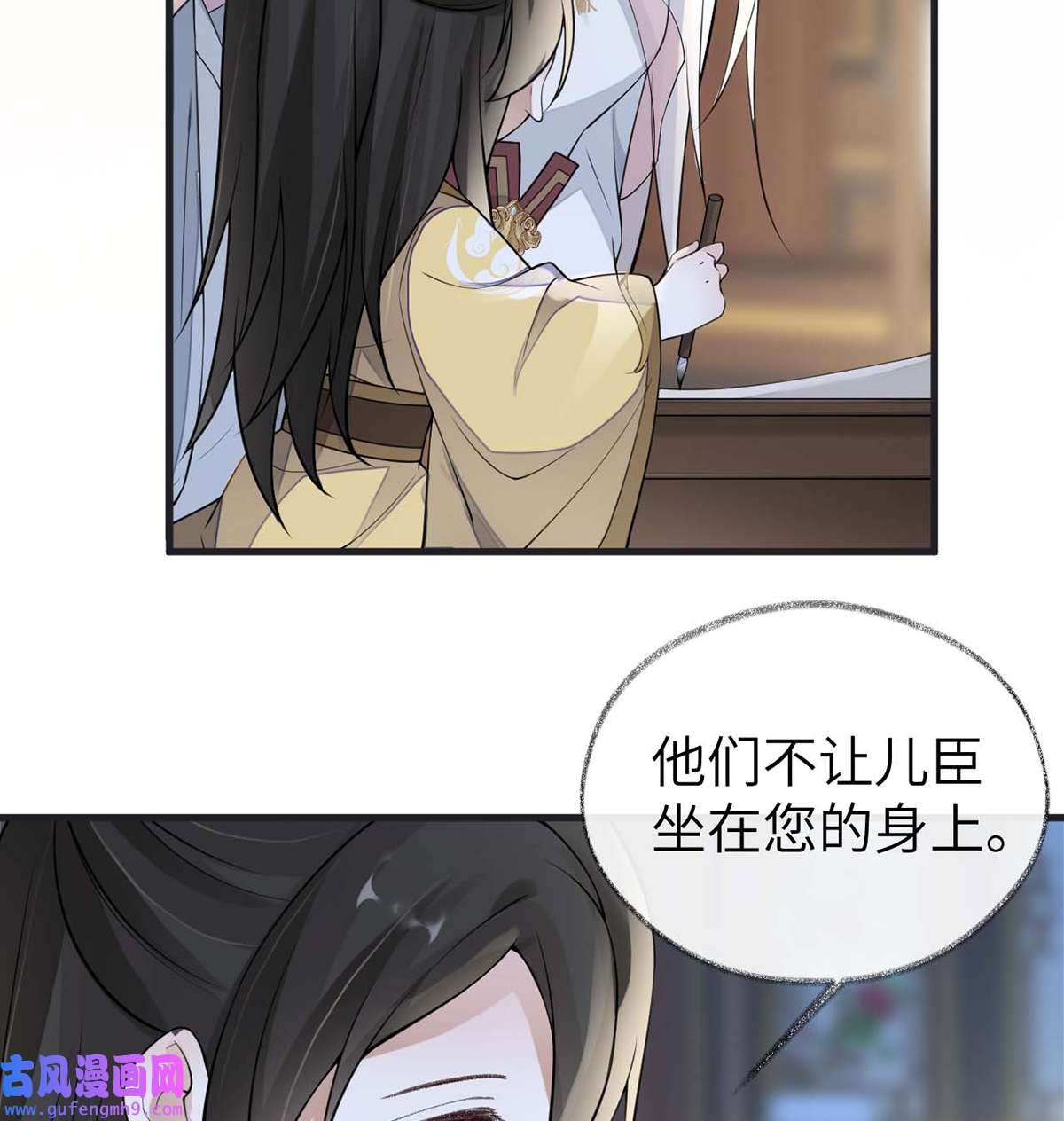 太后裙下臣138 先帝打脸进行时