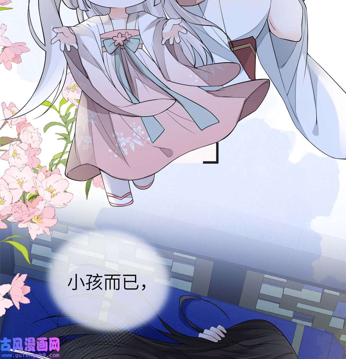 太后裙下臣138 先帝打脸进行时