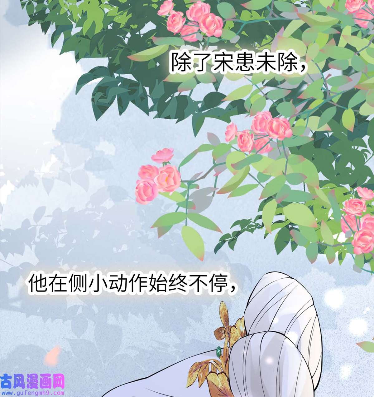 太后裙下臣139 先帝杀话来了