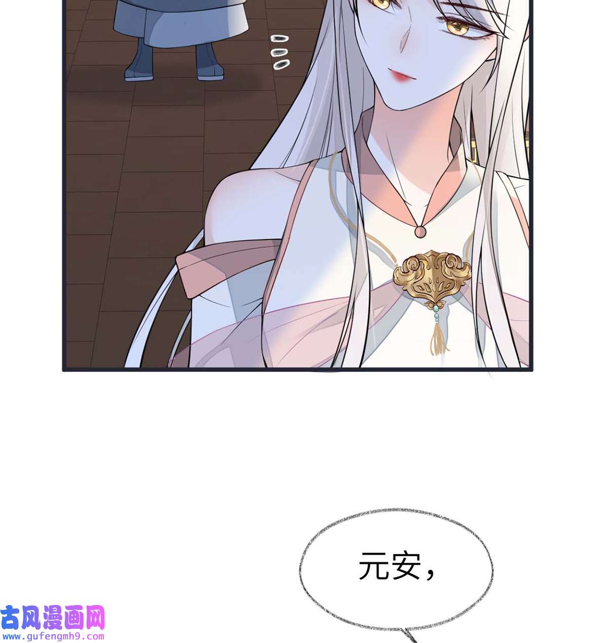 太后裙下臣139 先帝杀话来了