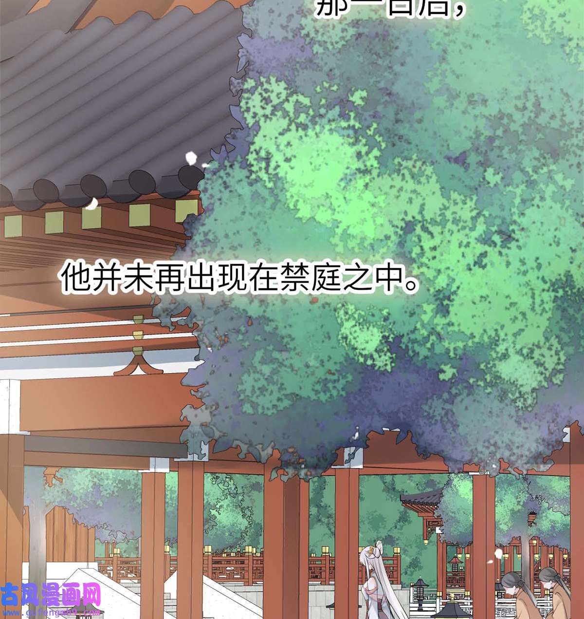 太后裙下臣139 先帝杀话来了