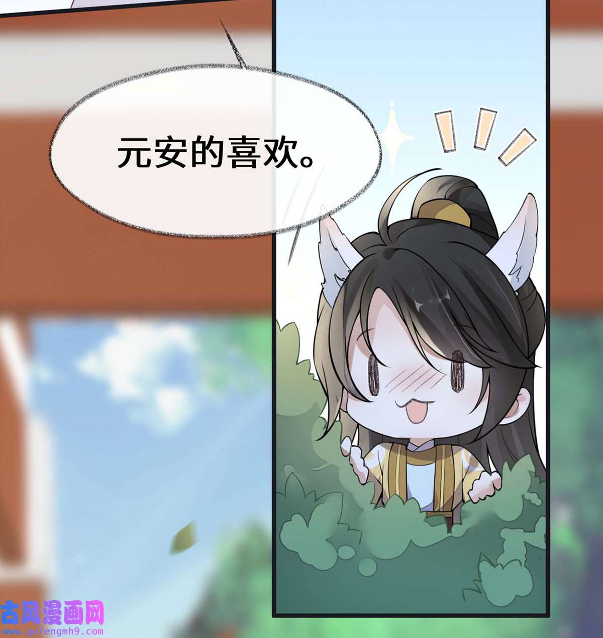 太后裙下臣140 先帝追妻开始