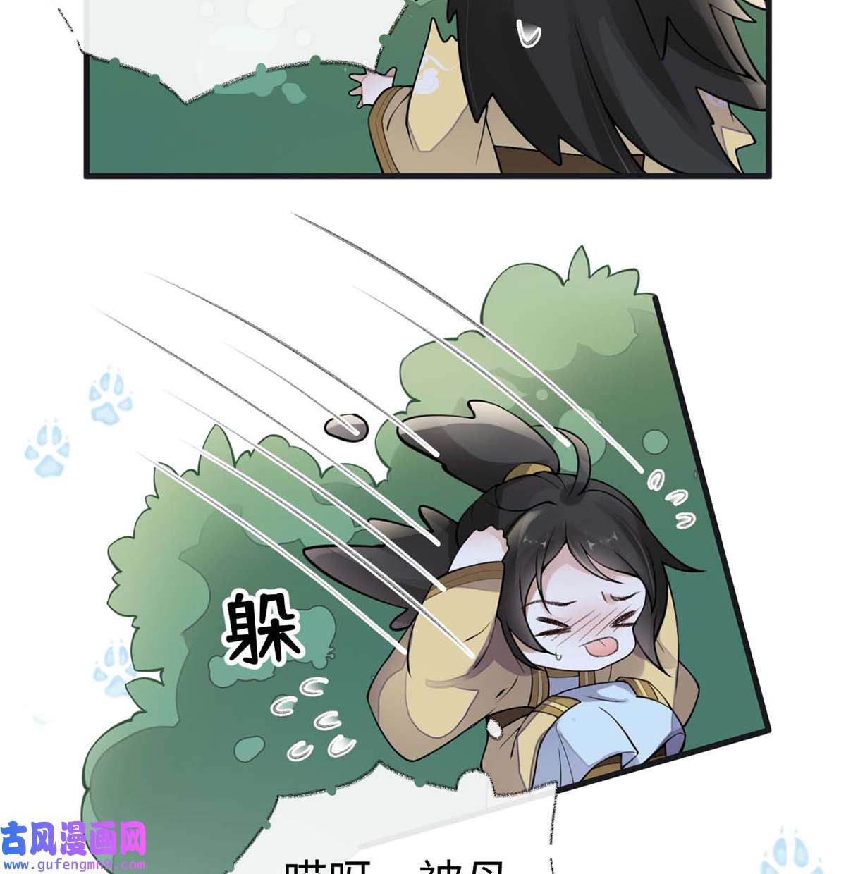 太后裙下臣140 先帝追妻开始