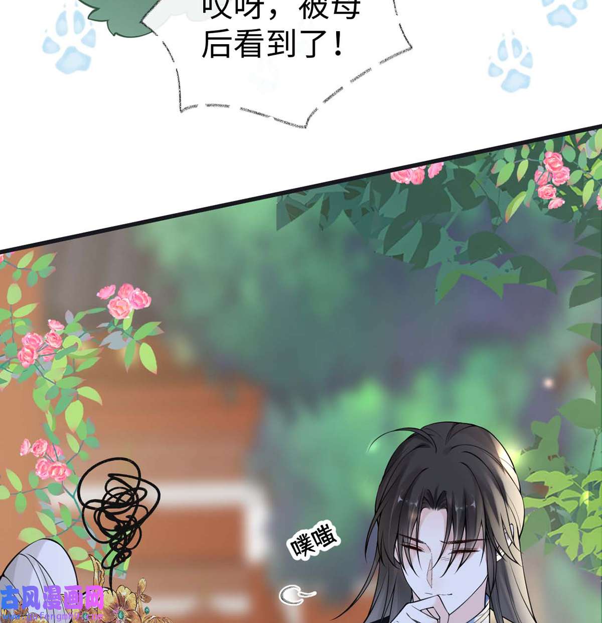 太后裙下臣140 先帝追妻开始