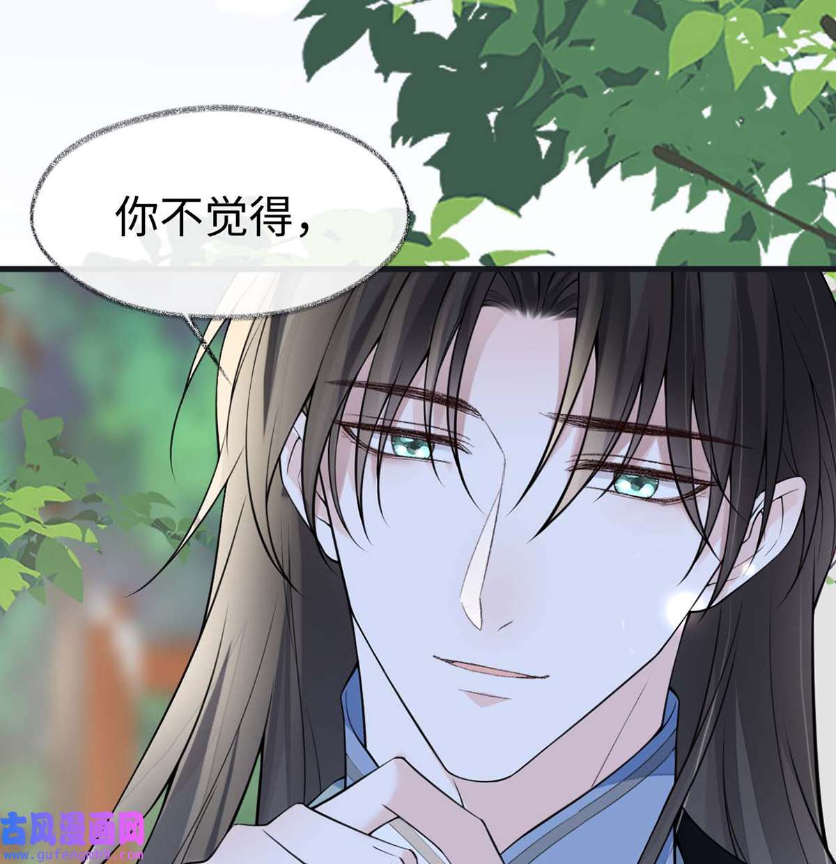 太后裙下臣140 先帝追妻开始