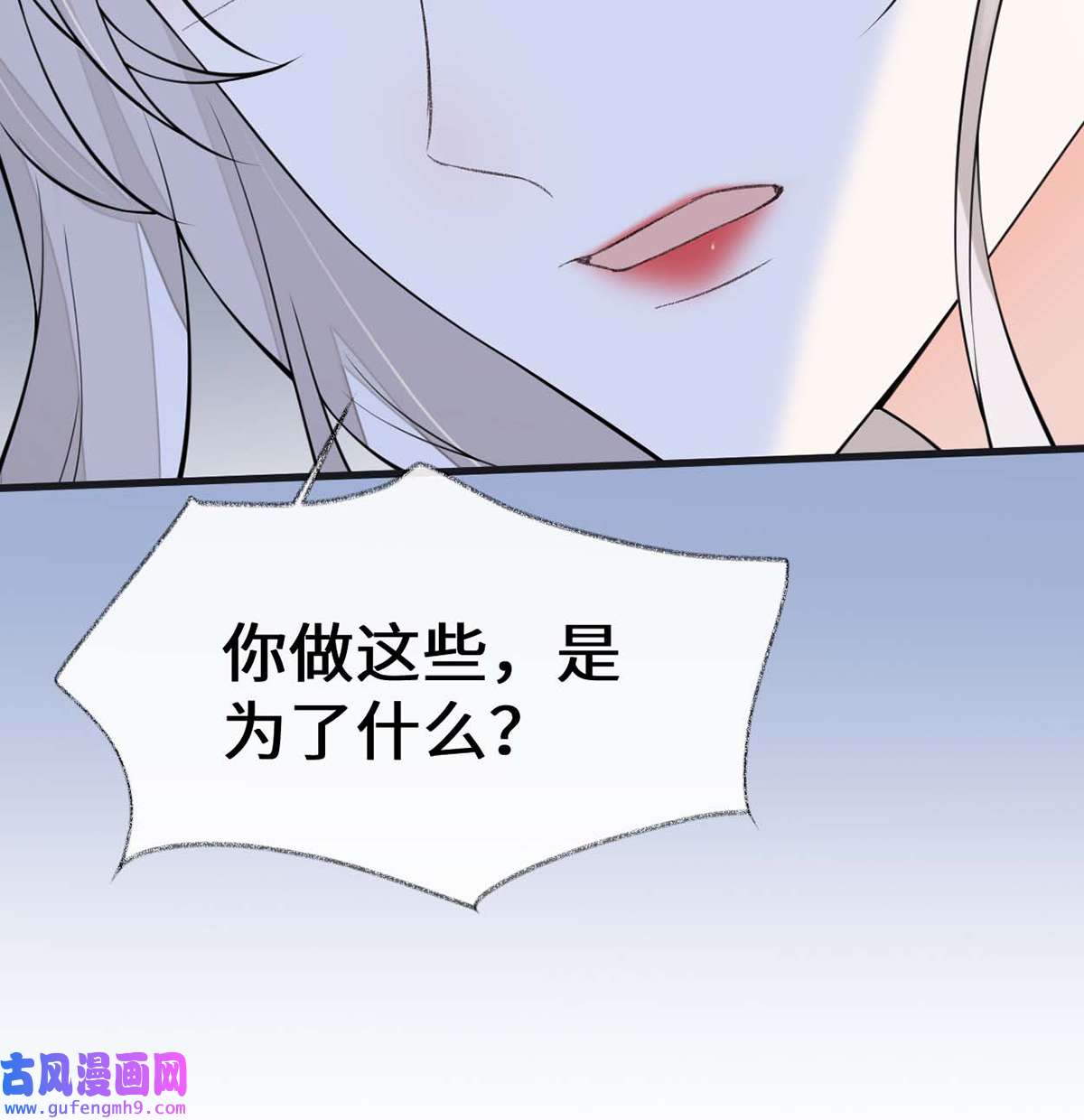 太后裙下臣140 先帝追妻开始