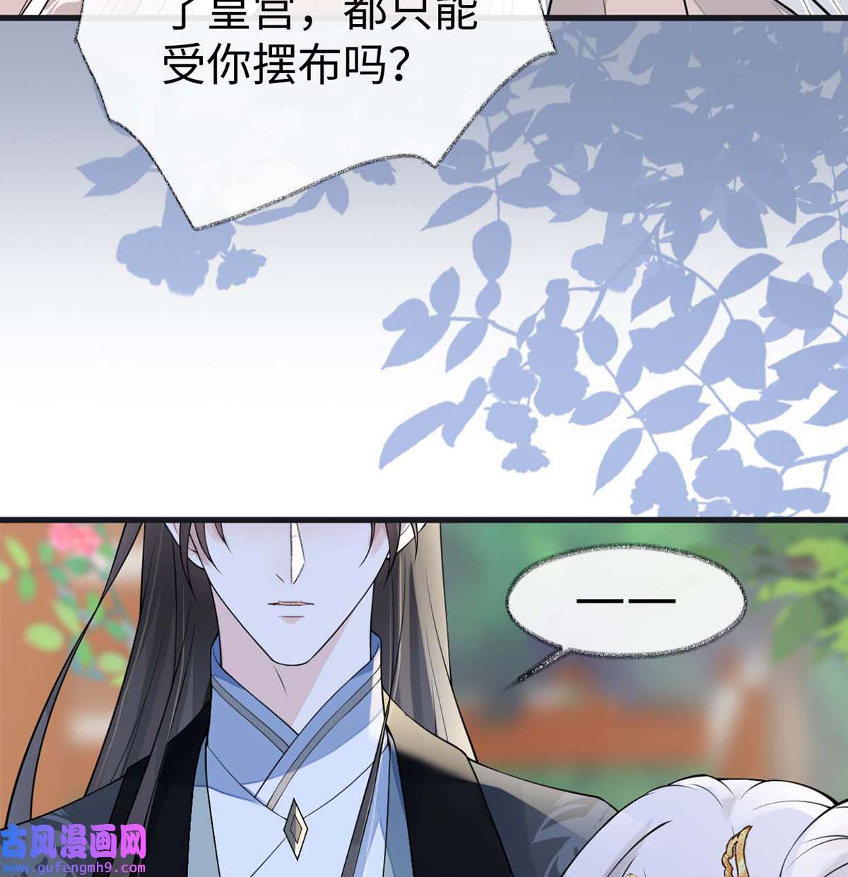 太后裙下臣140 先帝追妻开始