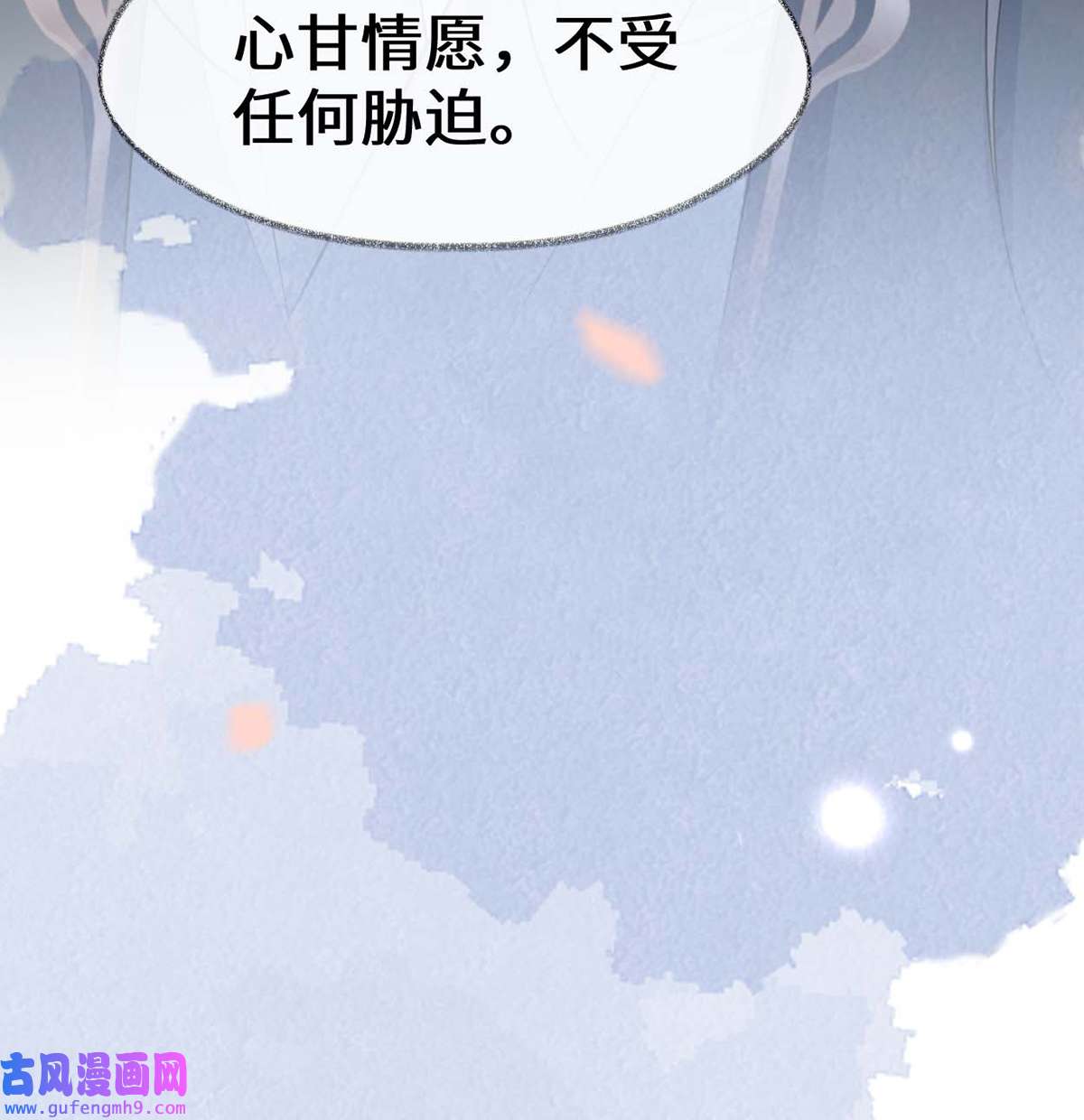 太后裙下臣140 先帝追妻开始