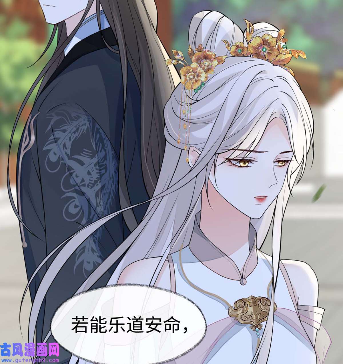 太后裙下臣140 先帝追妻开始