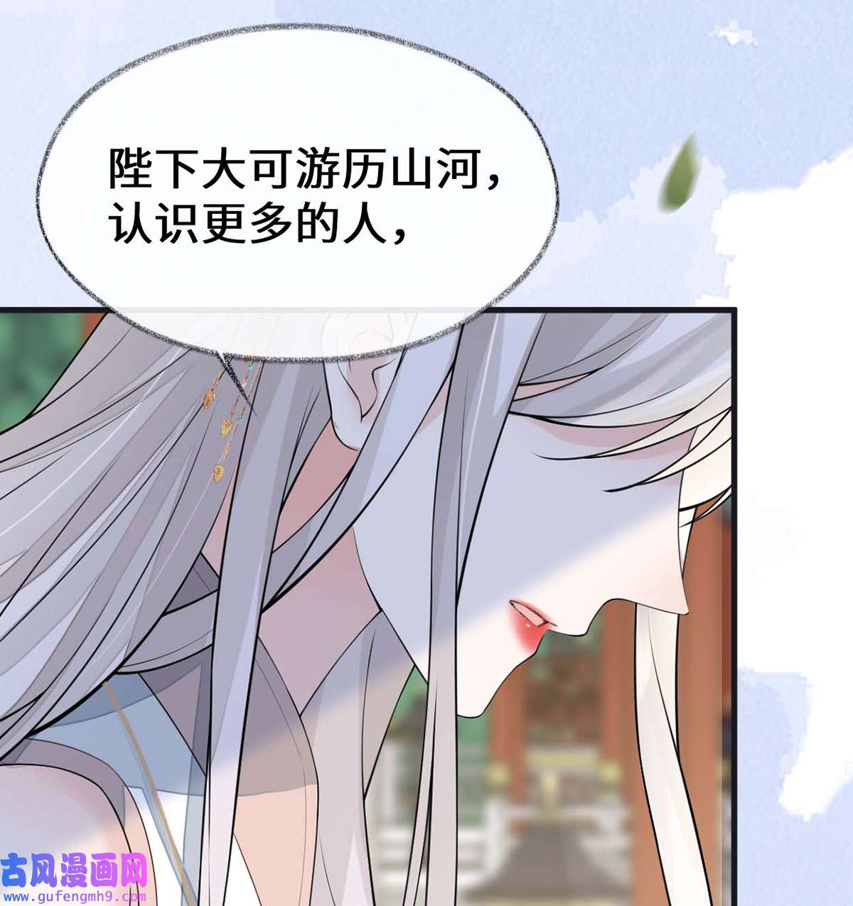 太后裙下臣140 先帝追妻开始