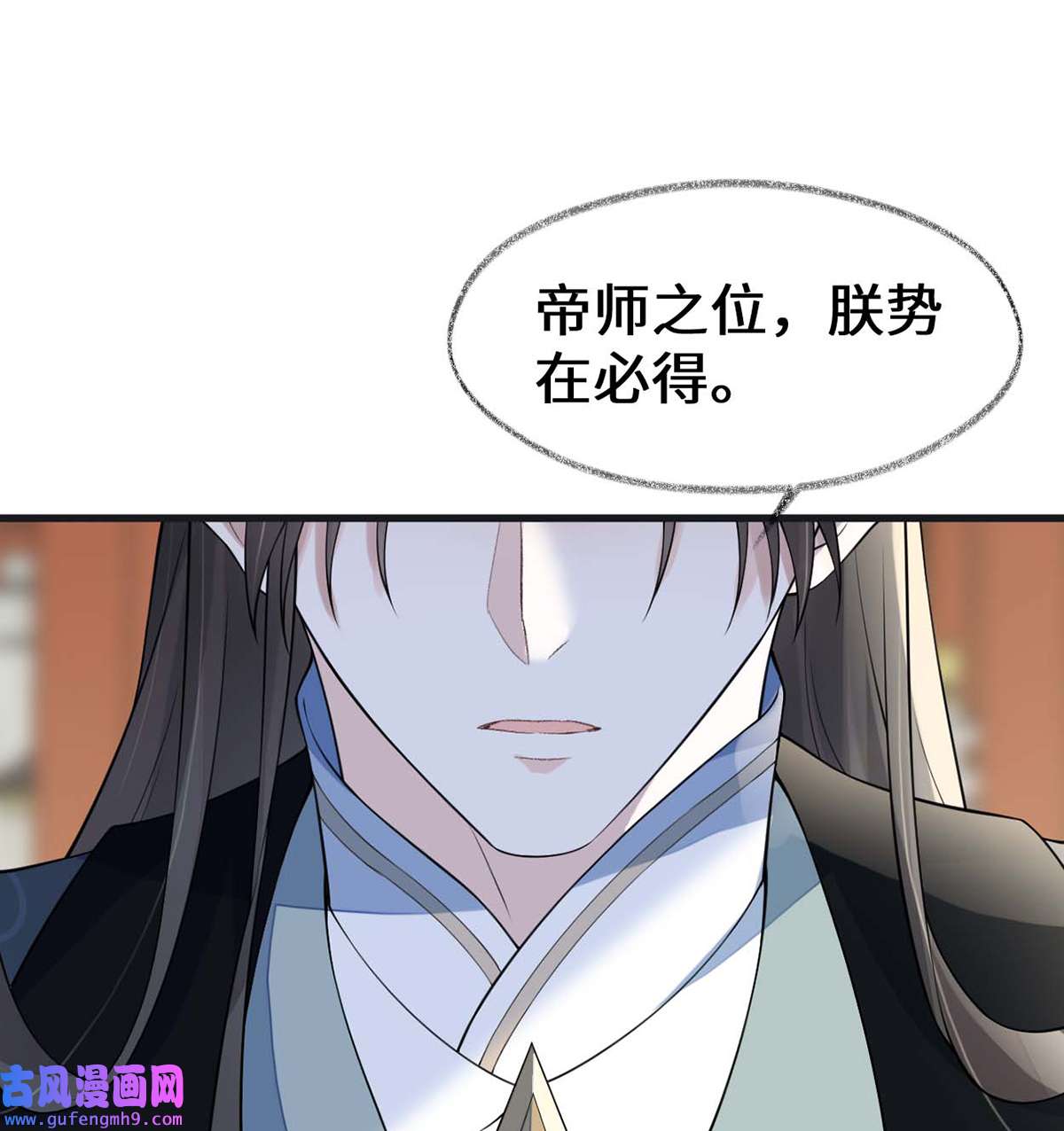 太后裙下臣140 先帝追妻开始
