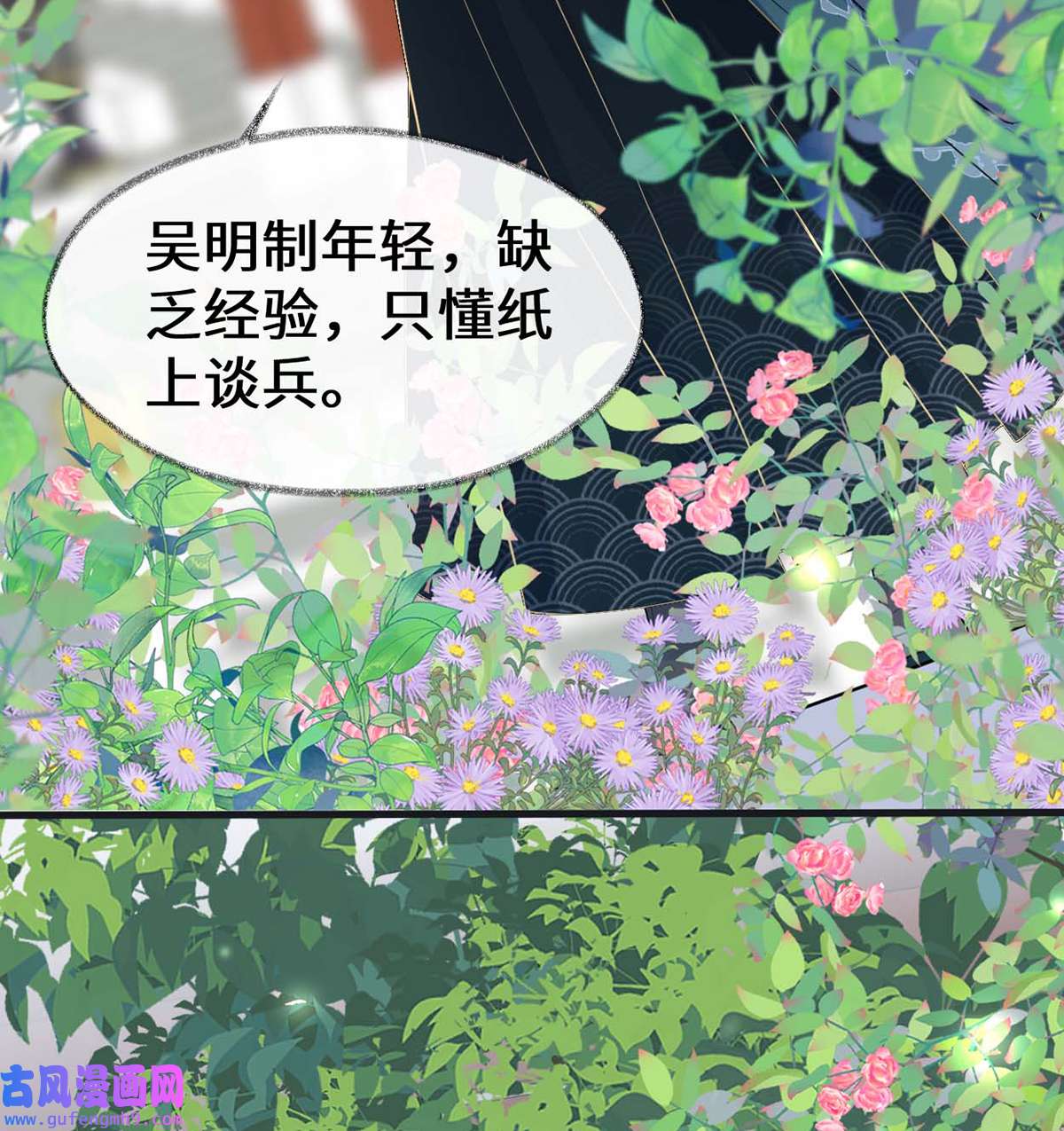 太后裙下臣140 先帝追妻开始