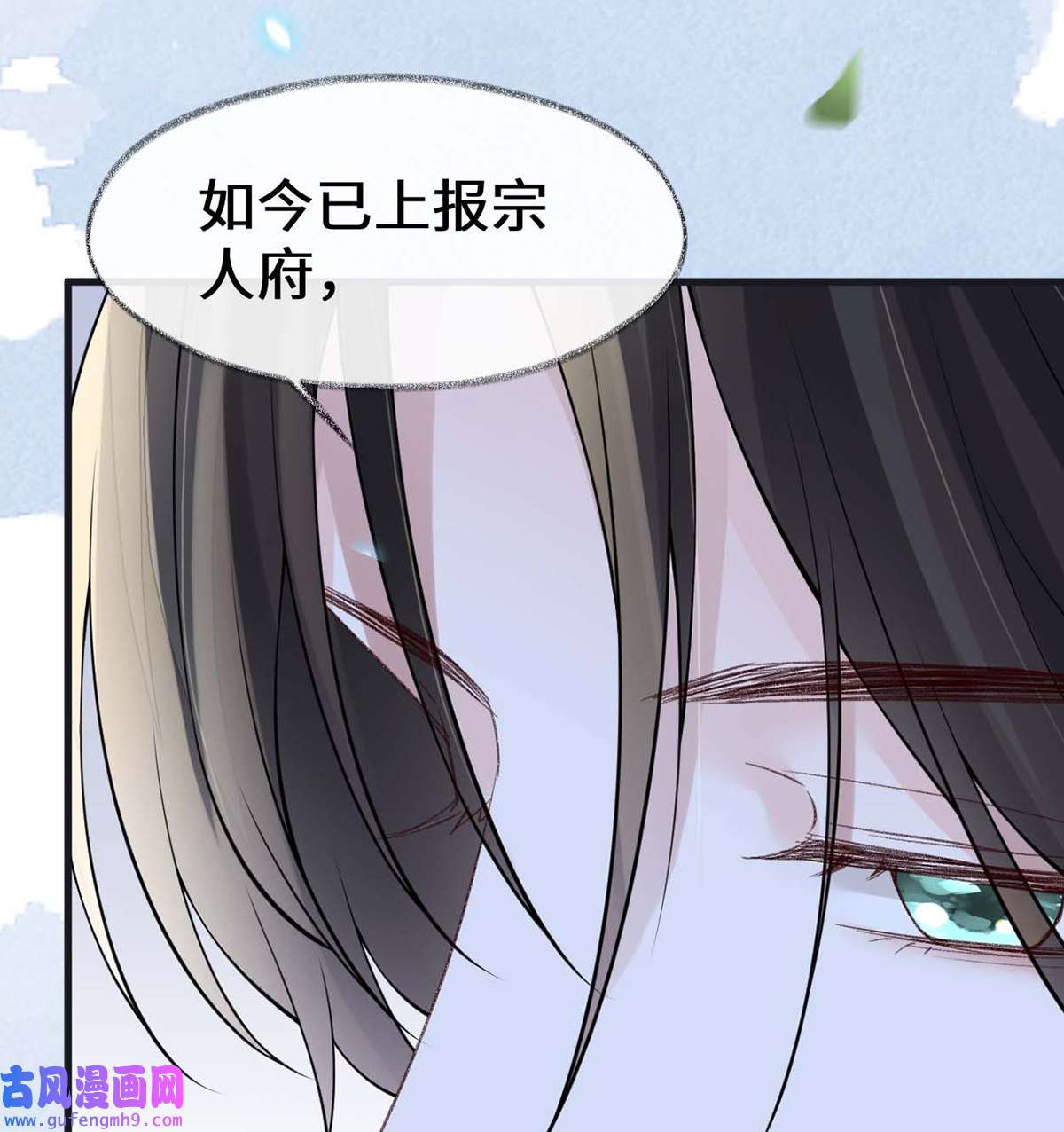 太后裙下臣140 先帝追妻开始