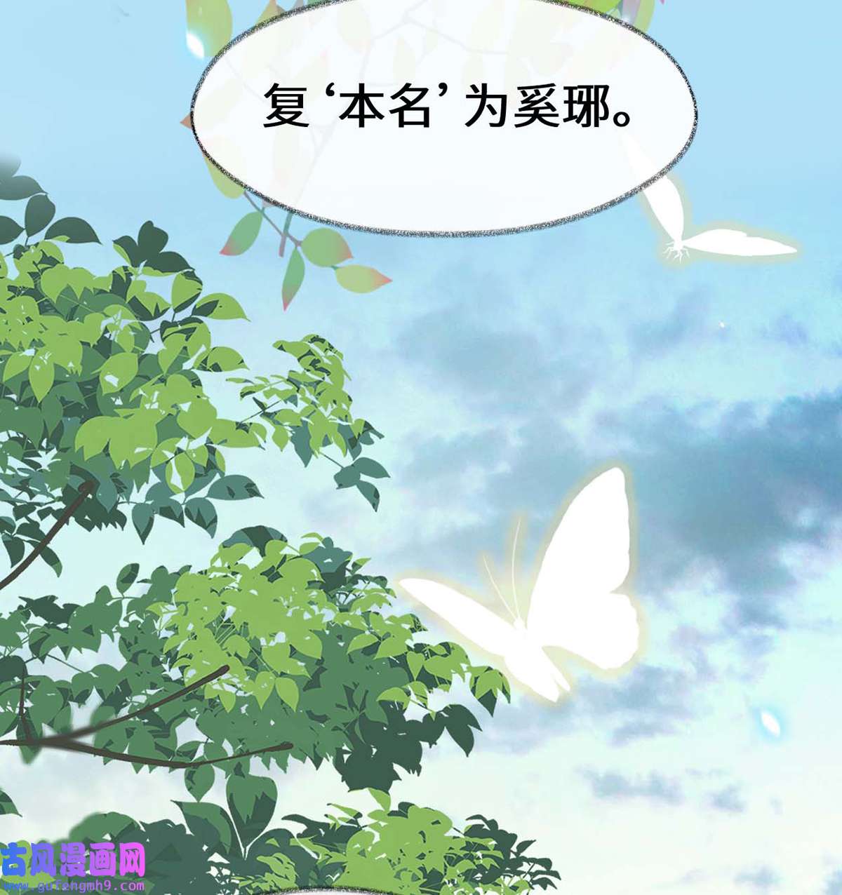 太后裙下臣140 先帝追妻开始