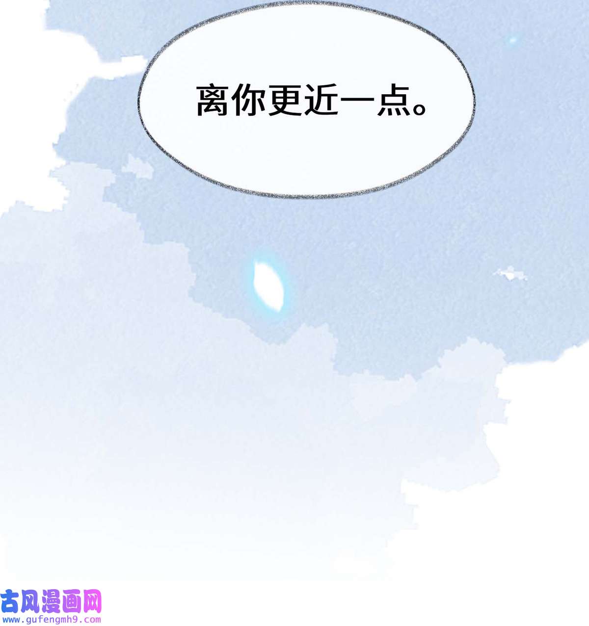 太后裙下臣140 先帝追妻开始