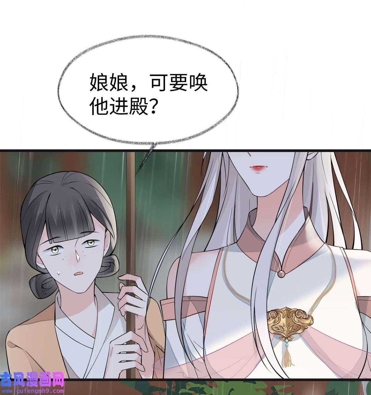 太后裙下臣142 儿子当助攻