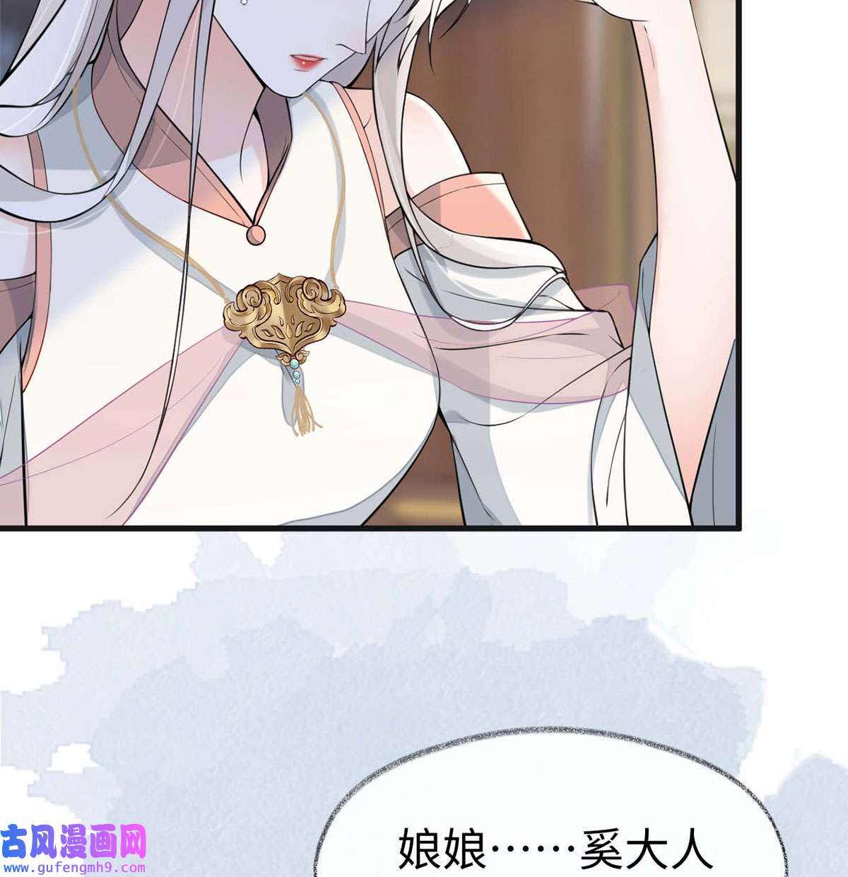 太后裙下臣142 儿子当助攻