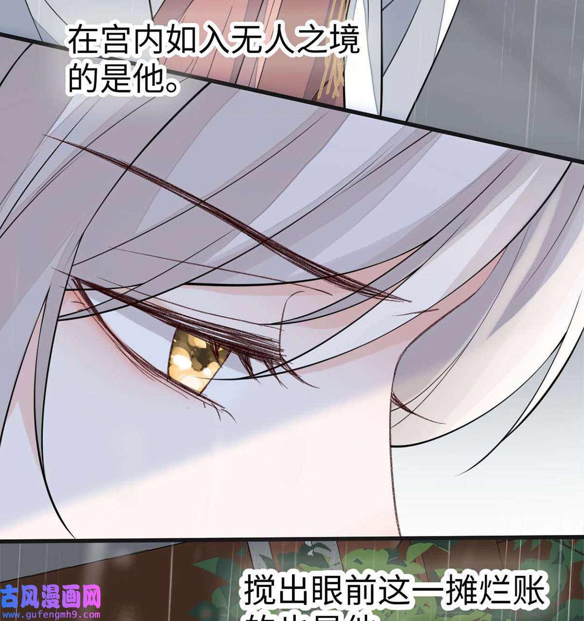 太后裙下臣142 儿子当助攻