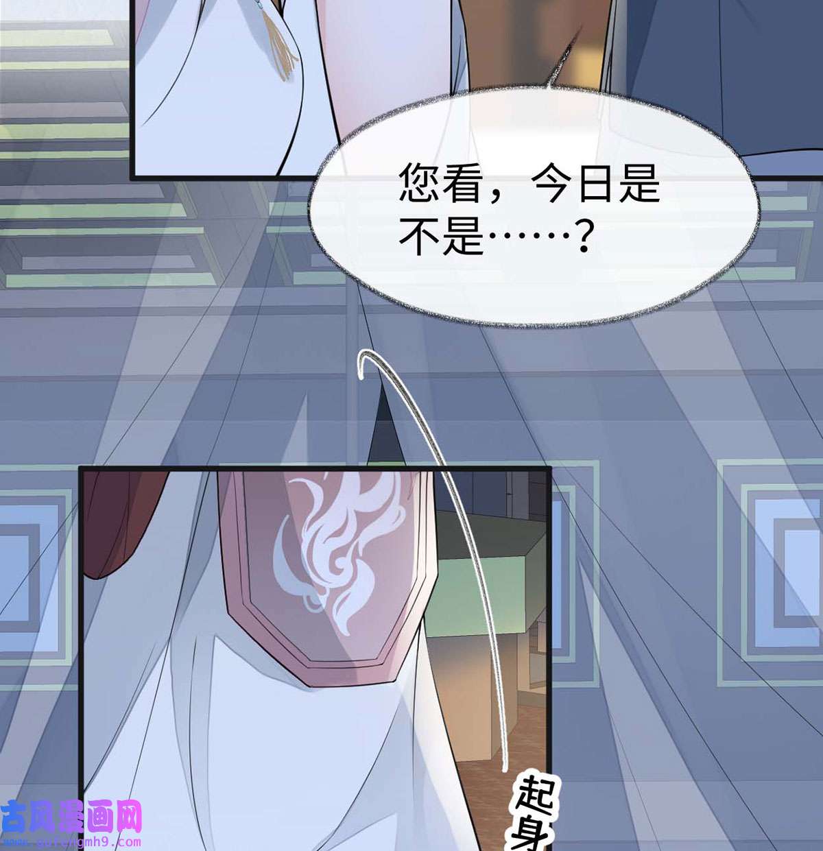 太后裙下臣142 儿子当助攻