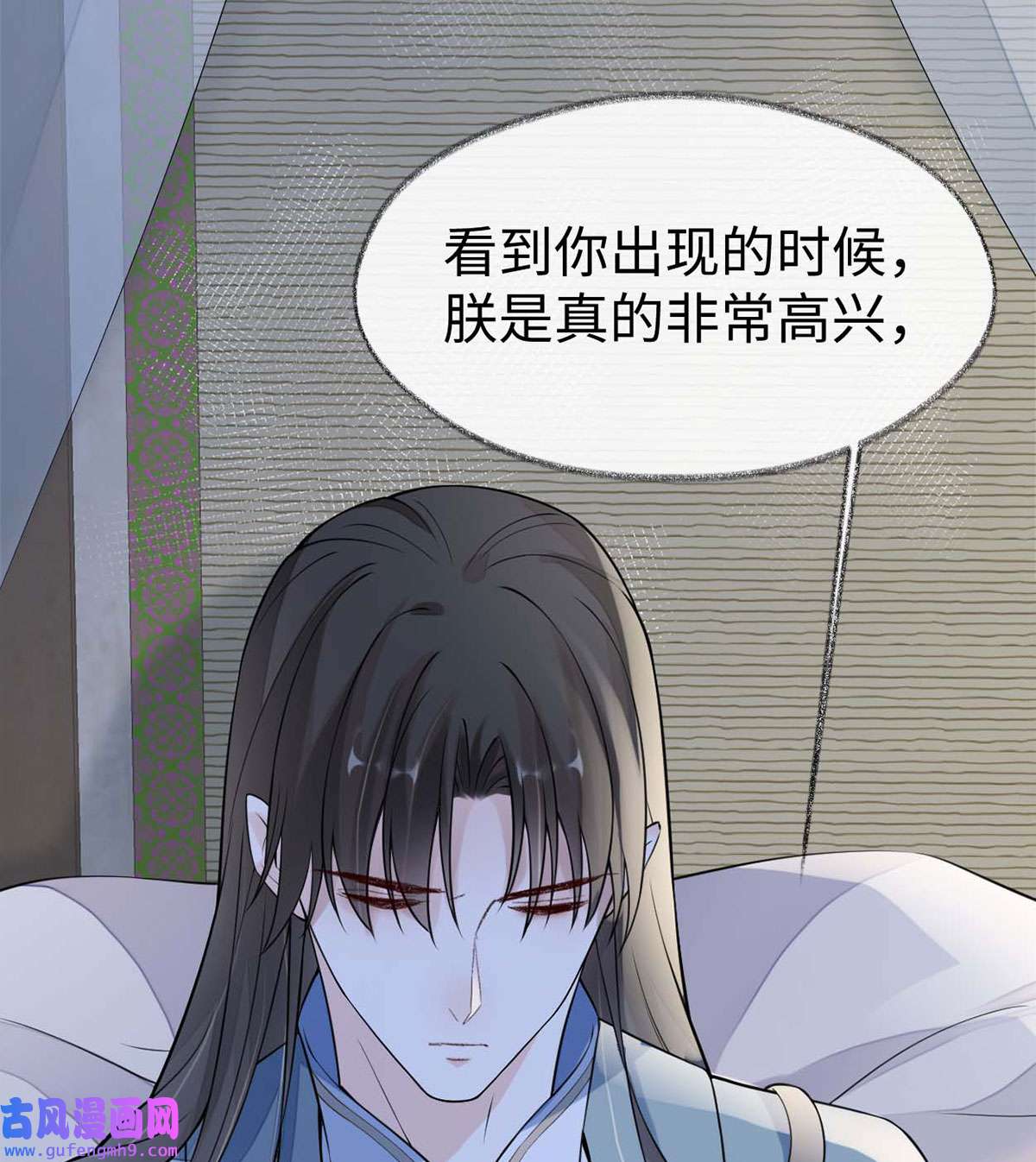 太后裙下臣142 儿子当助攻