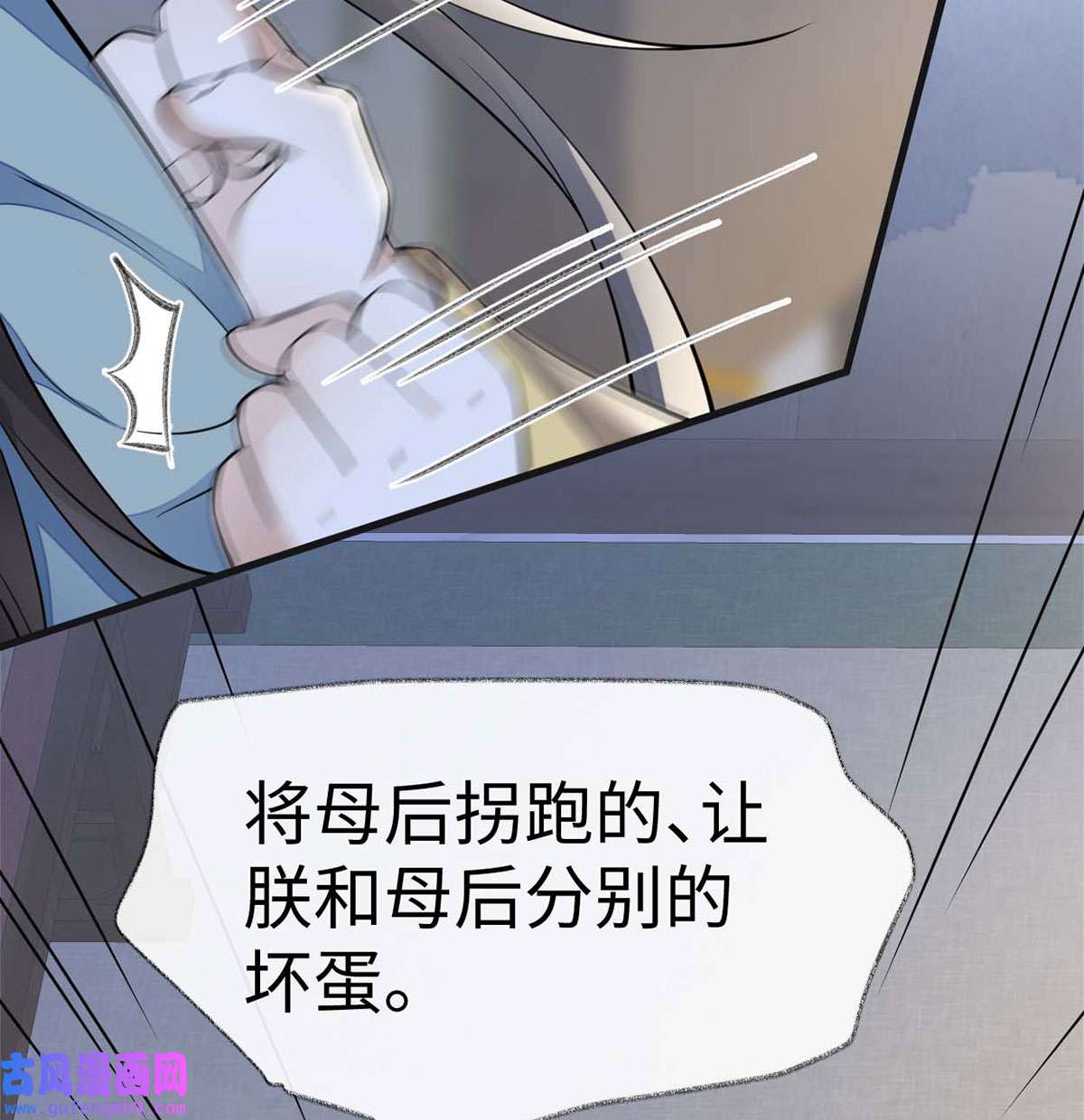 太后裙下臣142 儿子当助攻