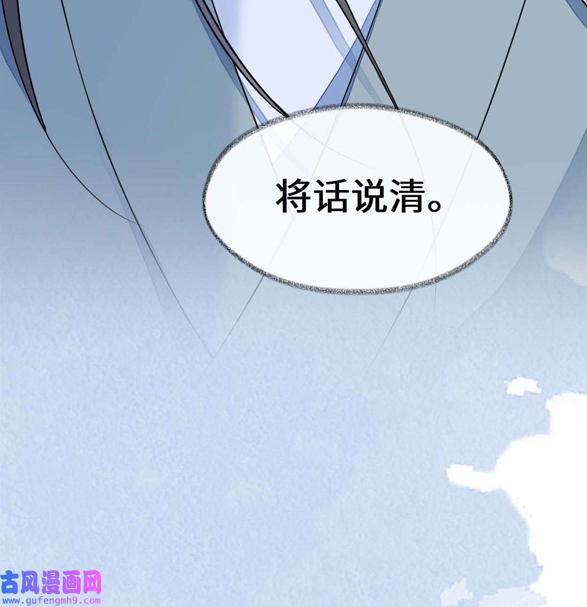 太后裙下臣142 儿子当助攻