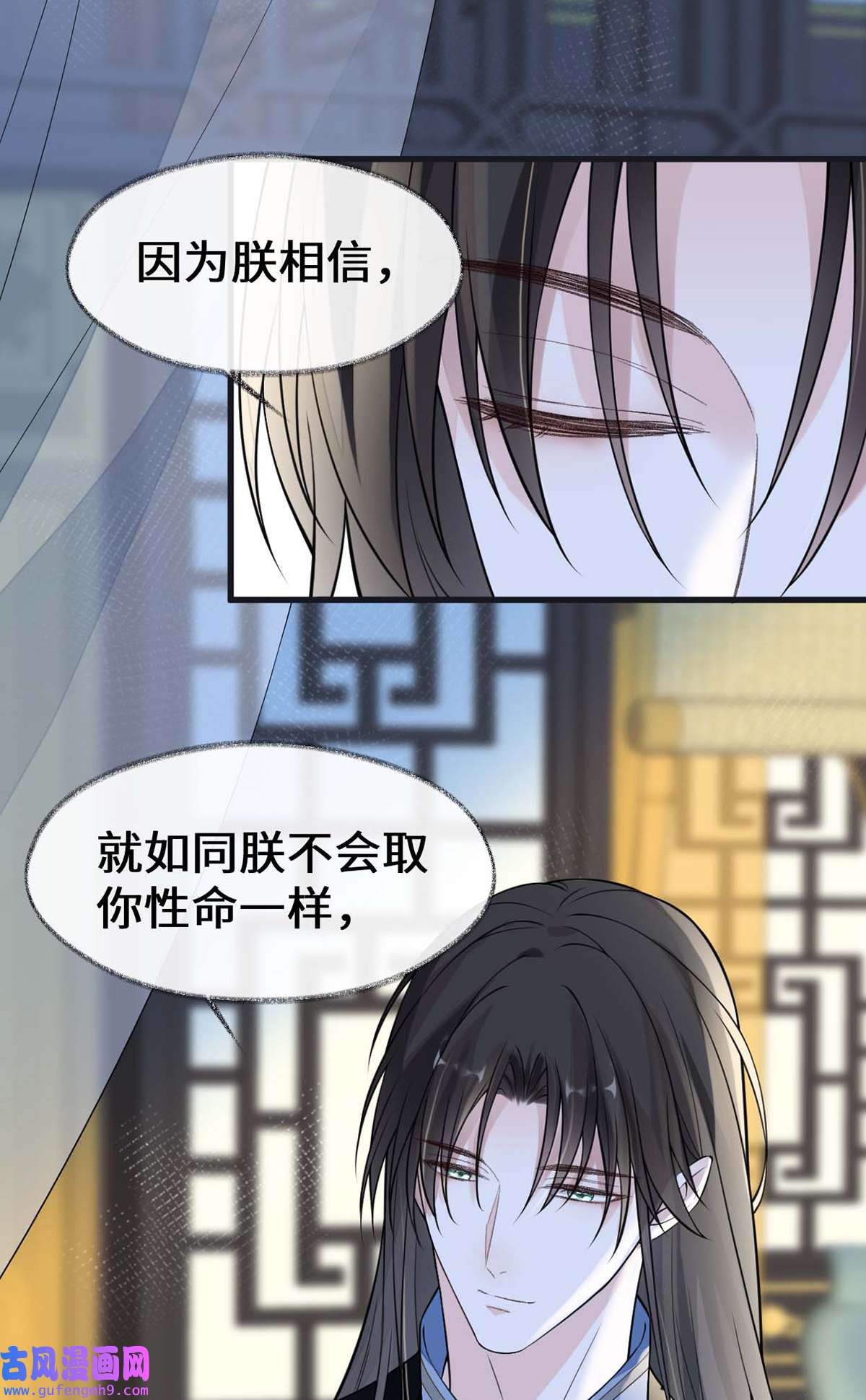 太后裙下臣143 先帝再表白