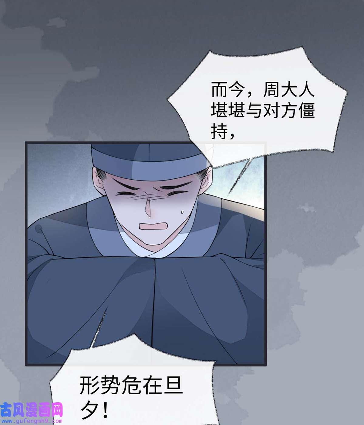 太后裙下臣144 豪赌