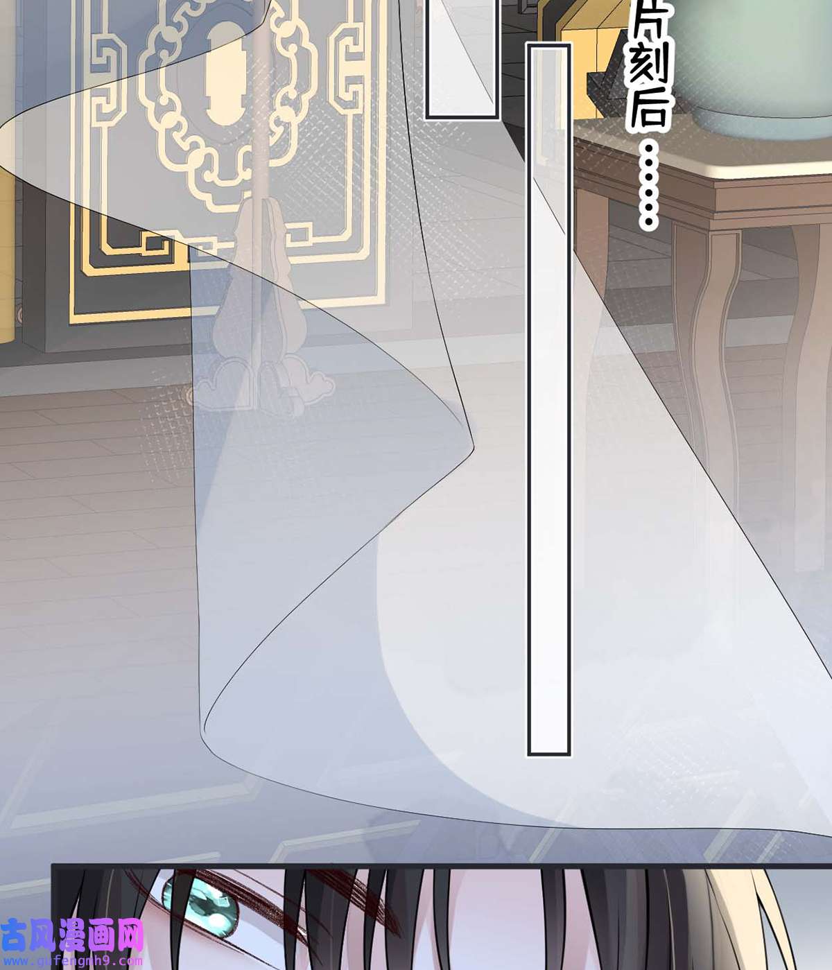 太后裙下臣144 豪赌
