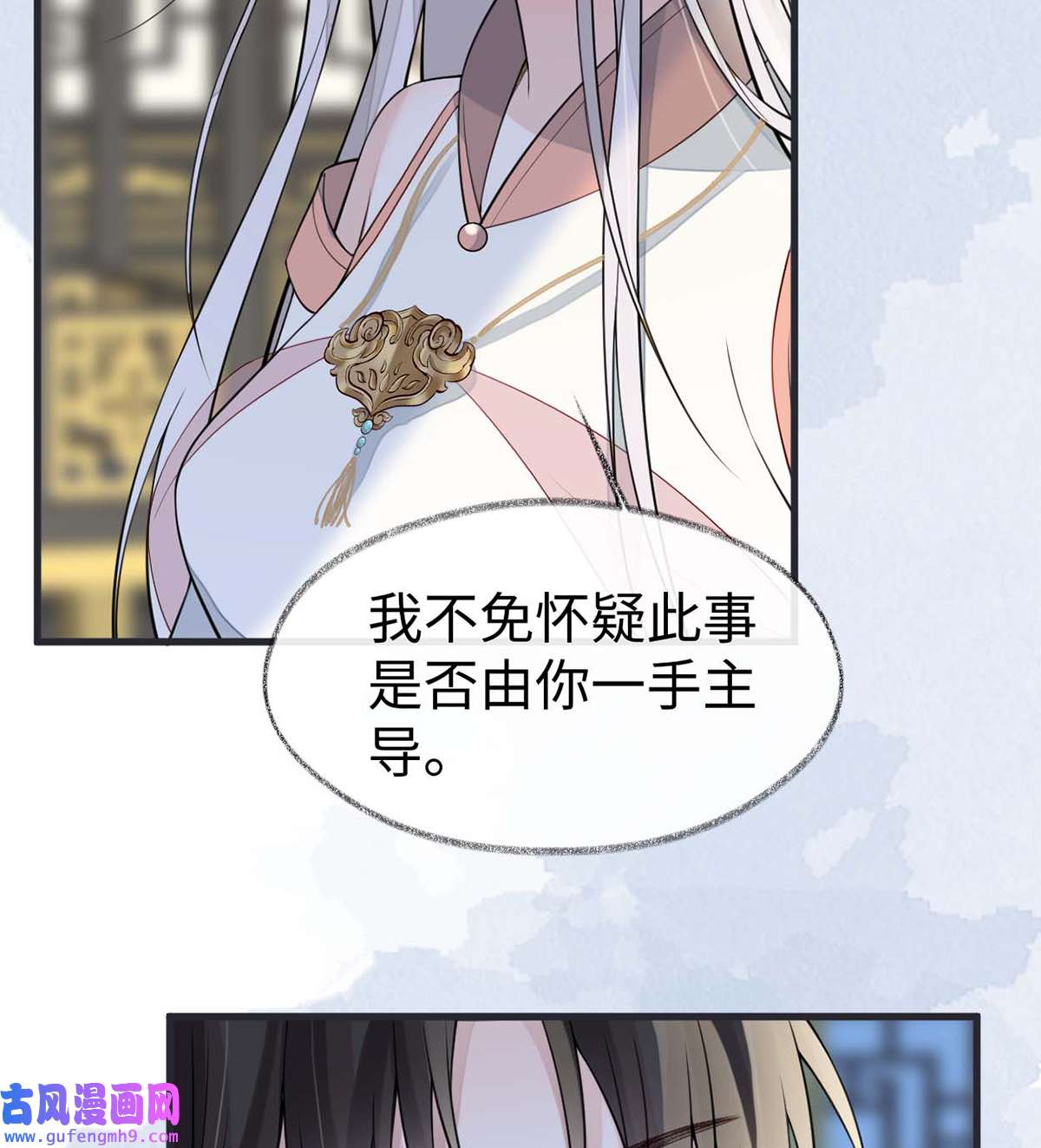 太后裙下臣144 豪赌