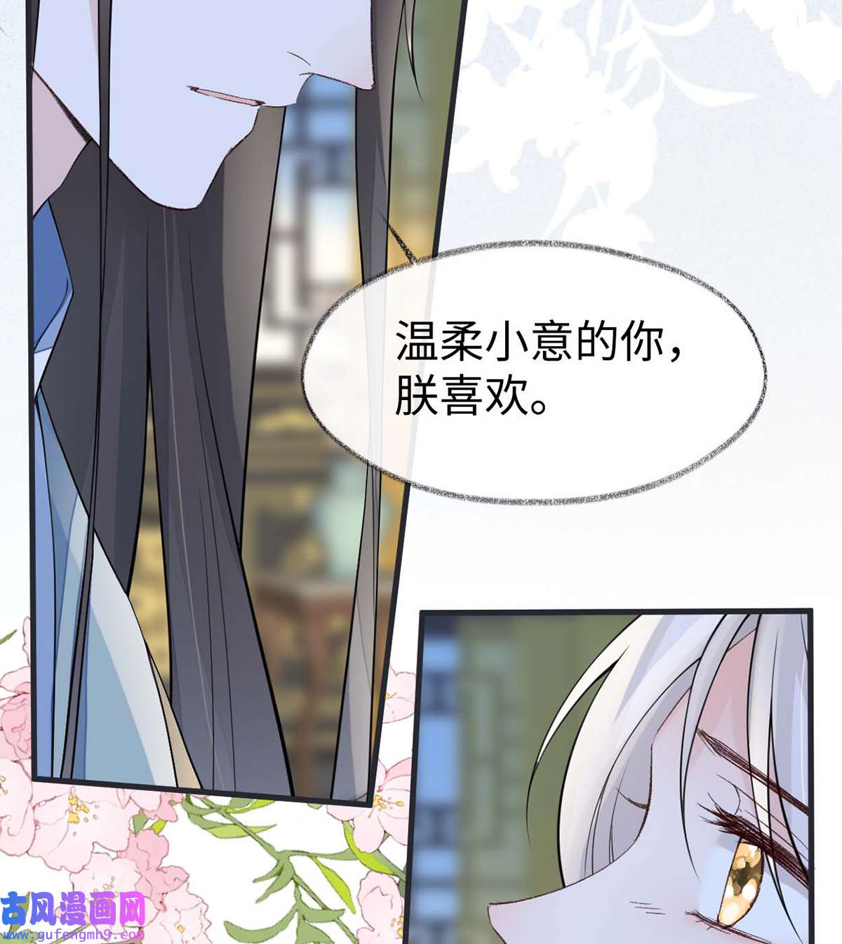 太后裙下臣144 豪赌