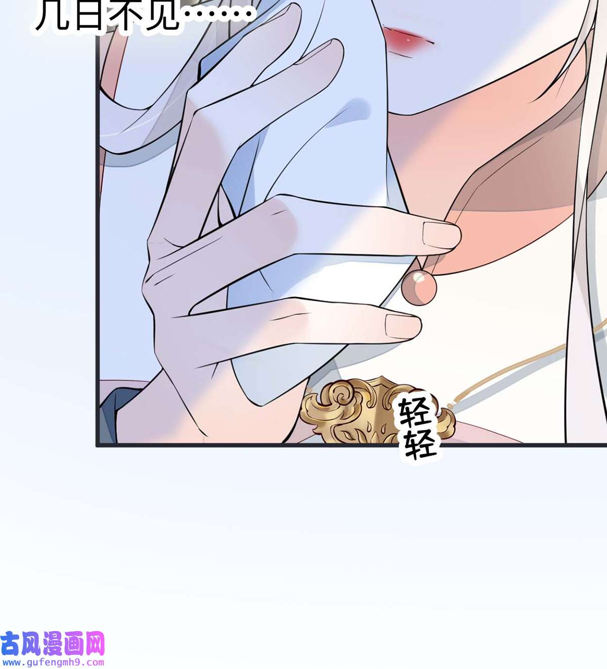 太后裙下臣144 豪赌