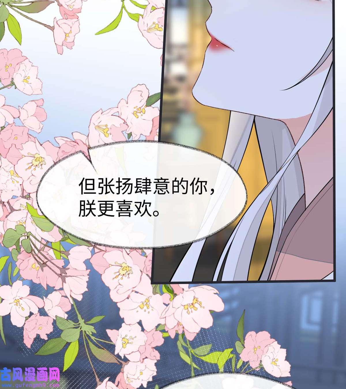 太后裙下臣144 豪赌