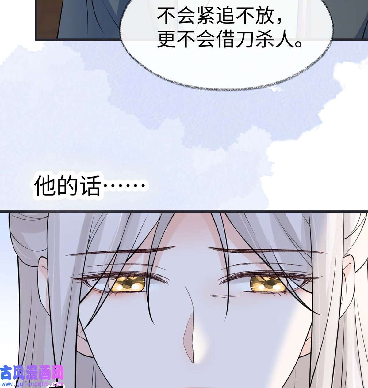 太后裙下臣144 豪赌