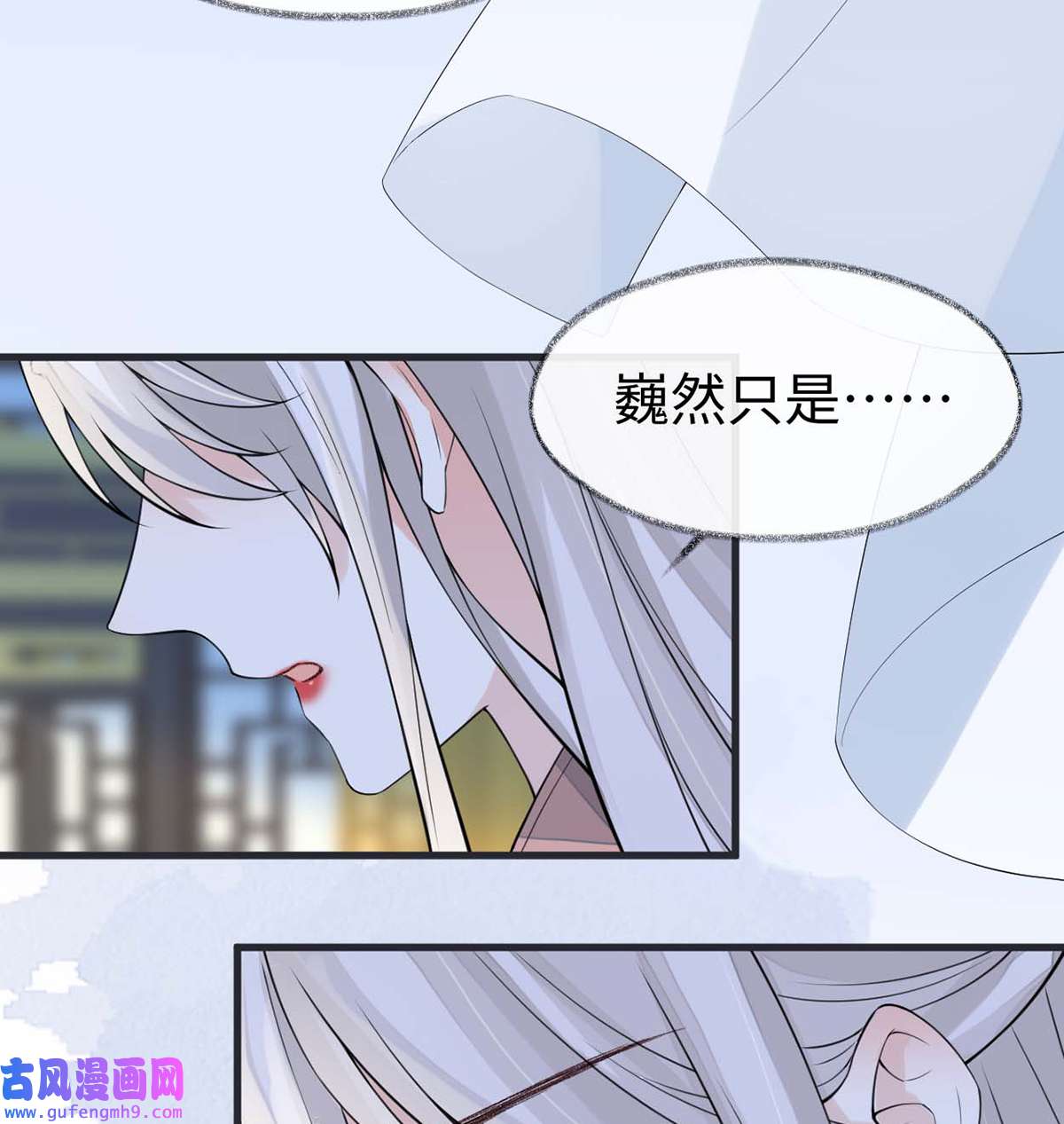 太后裙下臣144 豪赌