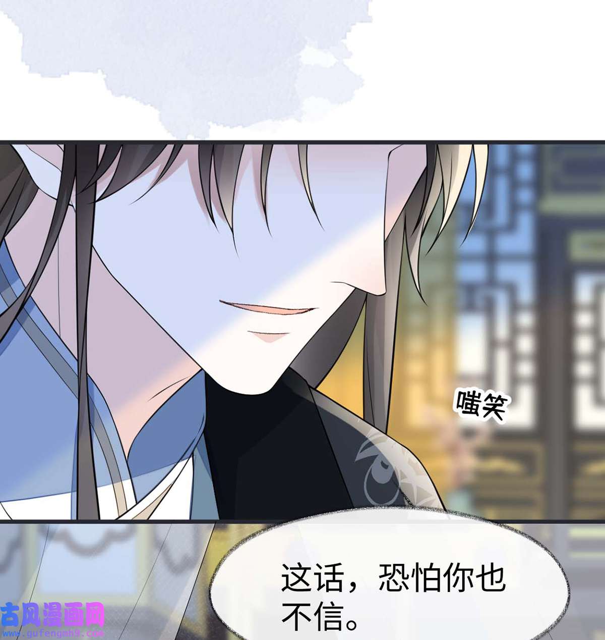 太后裙下臣144 豪赌