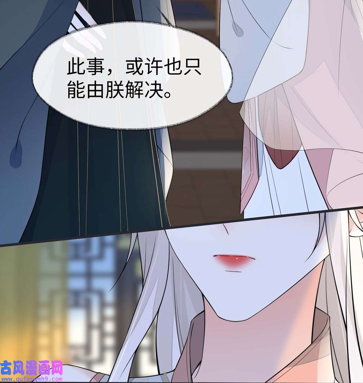 太后裙下臣144 豪赌
