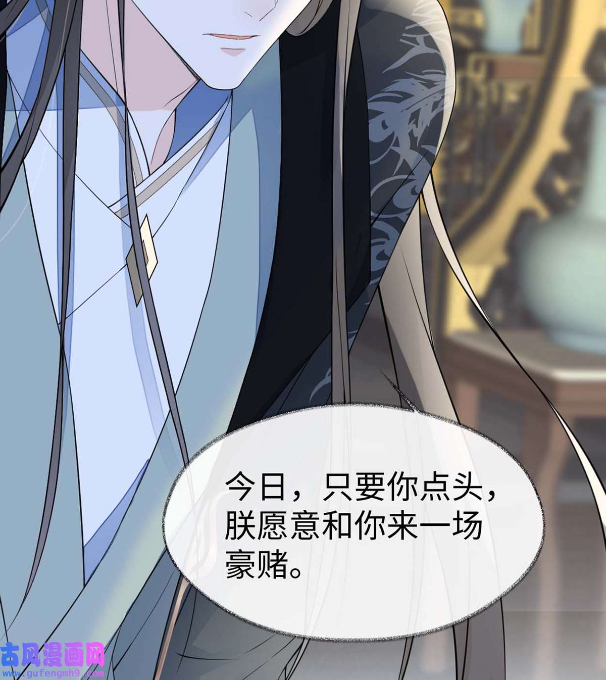 太后裙下臣144 豪赌